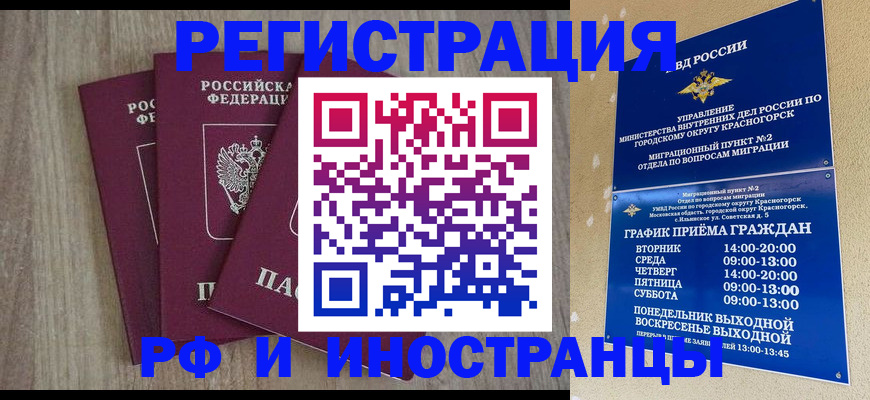 форма 3 в Ишиме