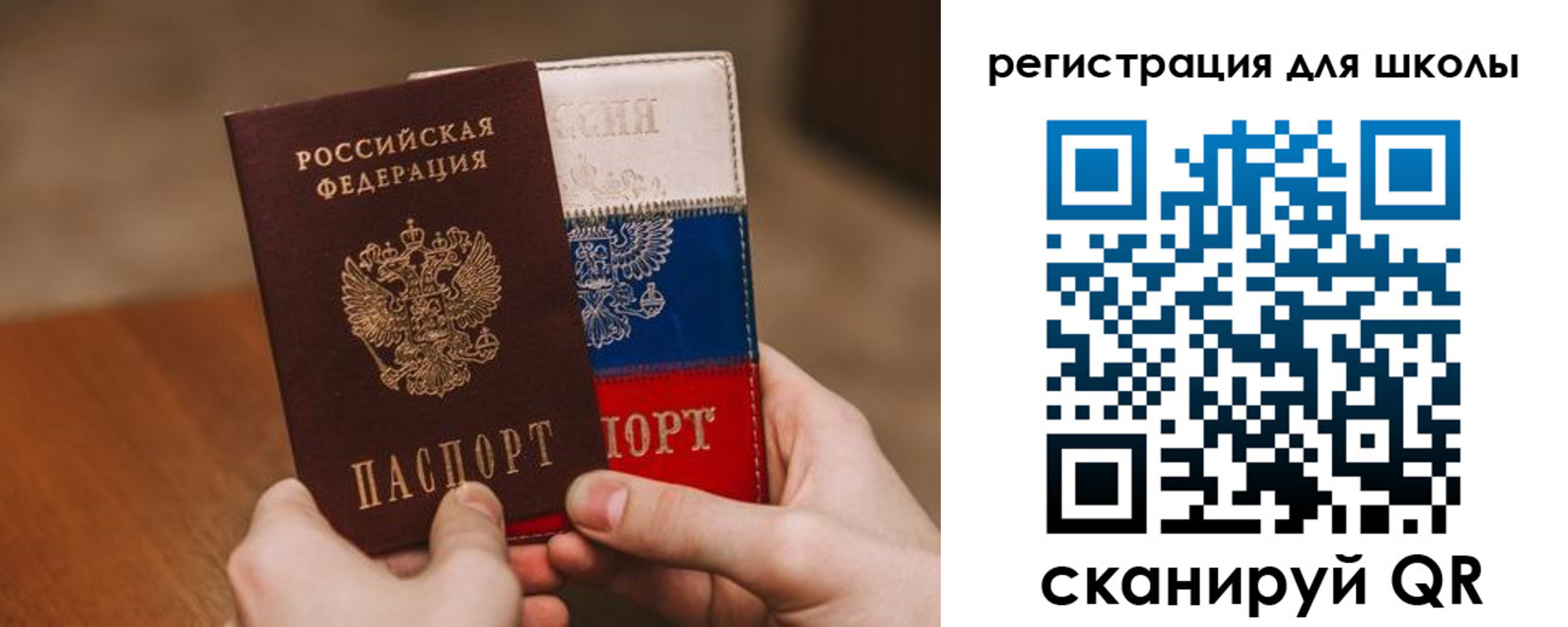 регистрация в Ишиме