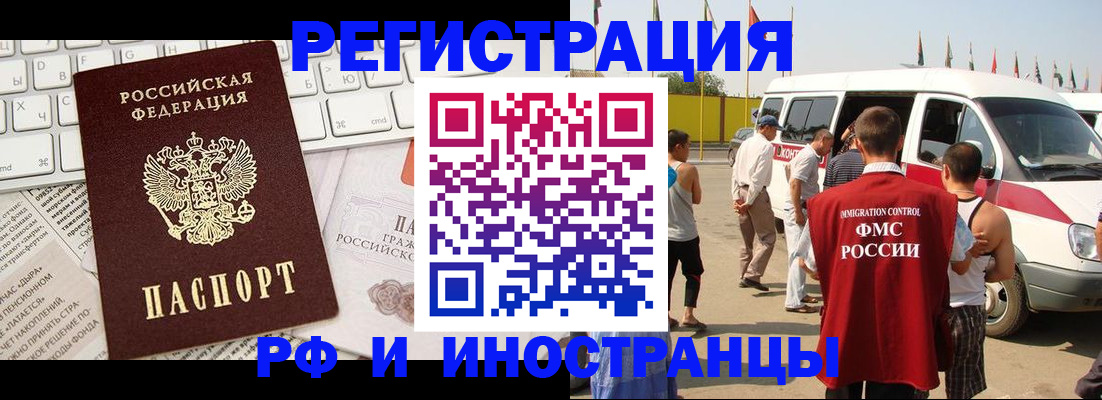 форма 3 в Ишиме